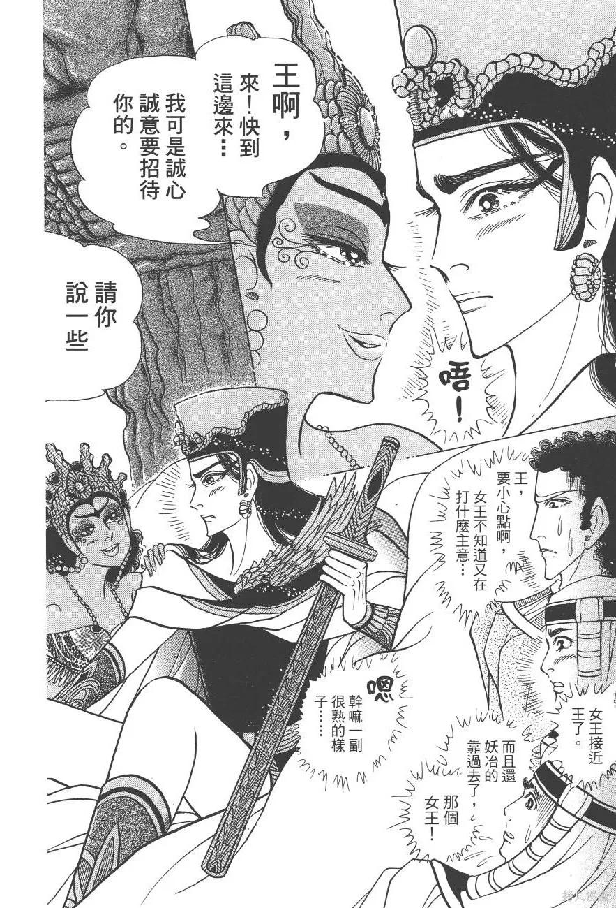 第166页