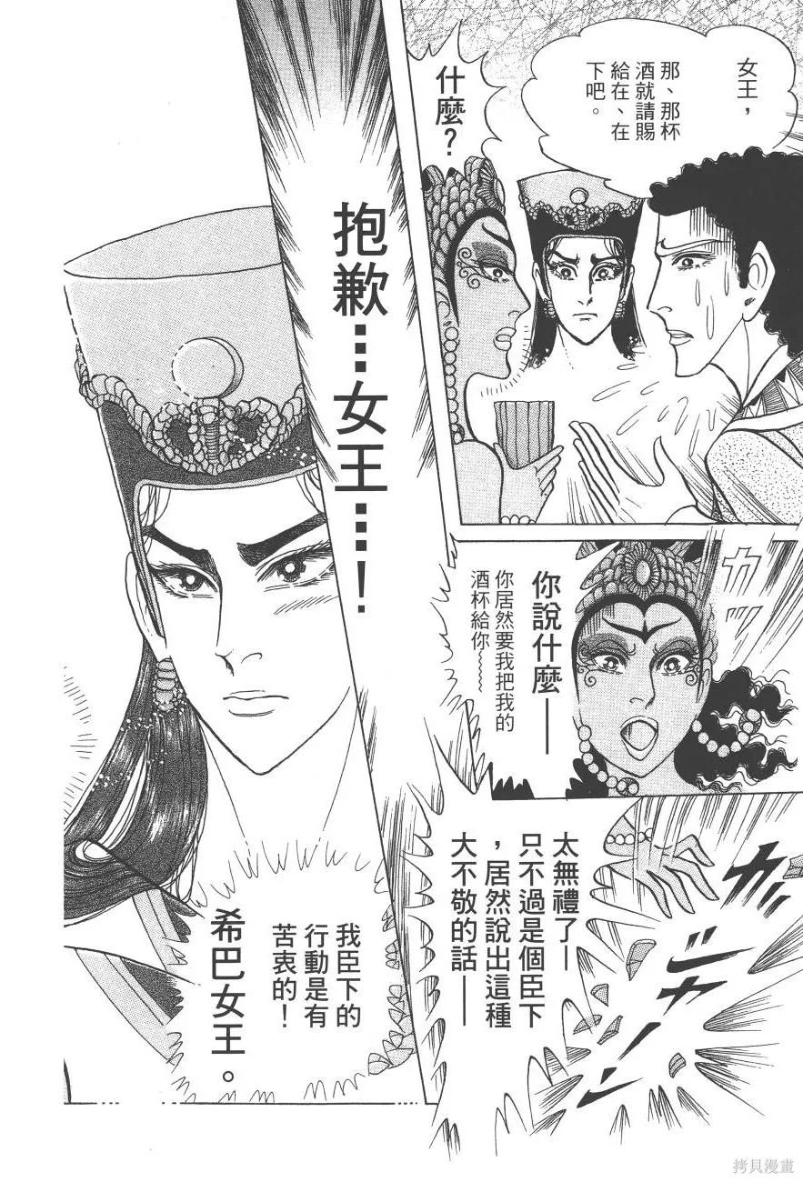 第168页
