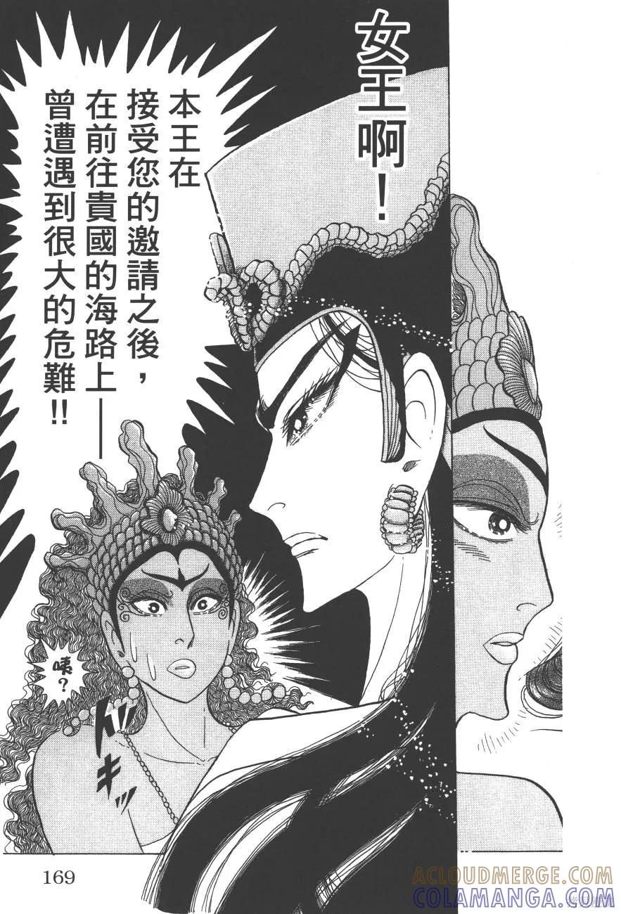 第169页
