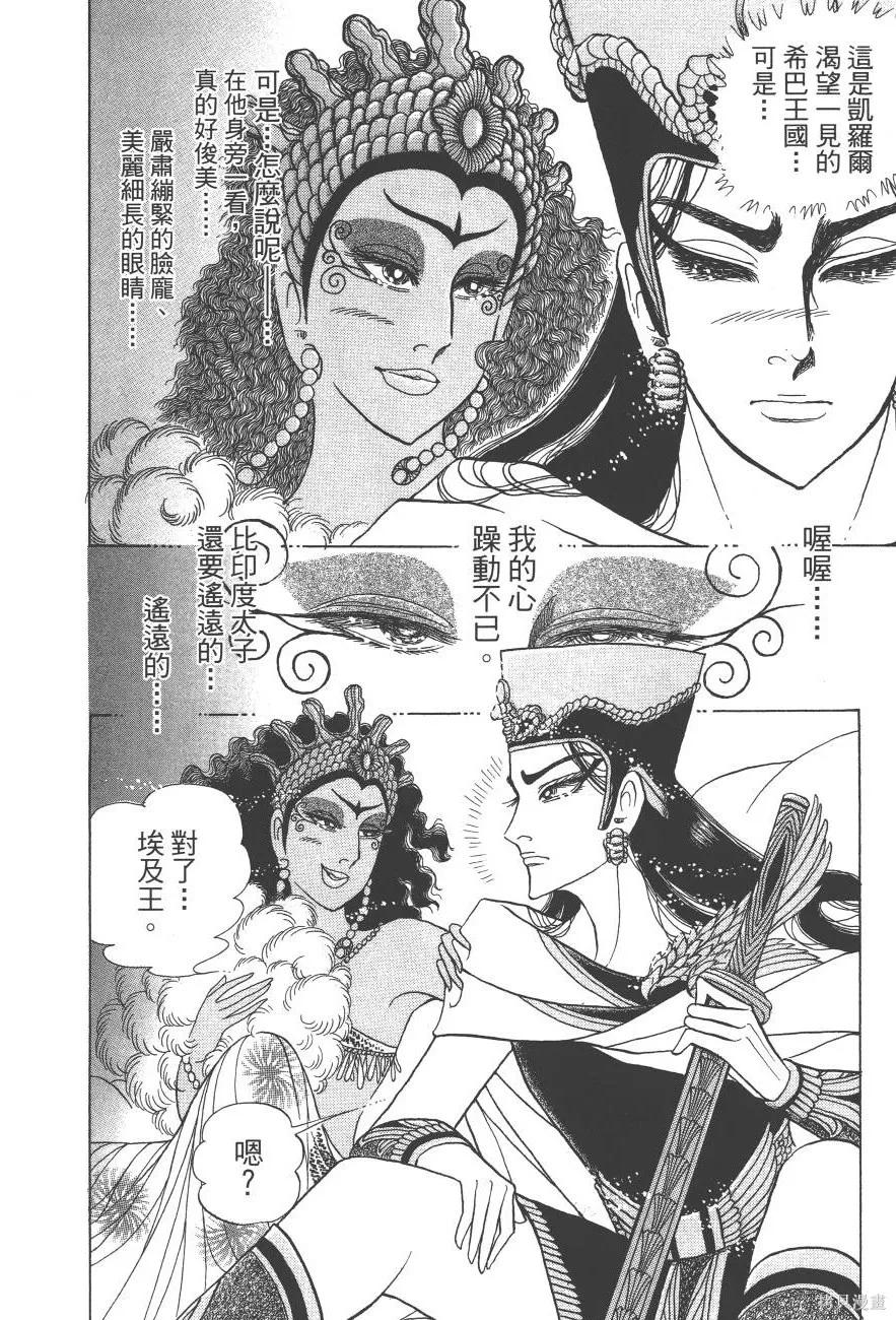第172页