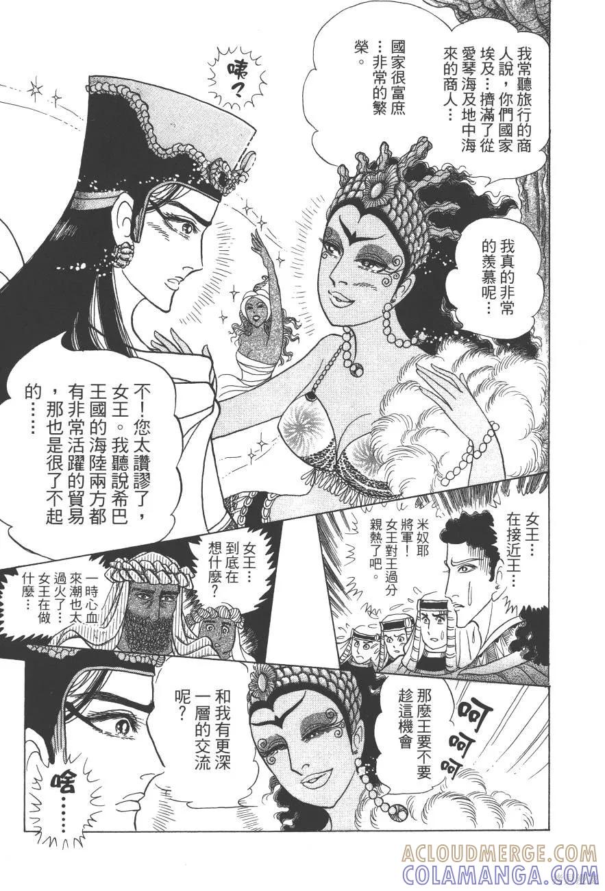 第173页