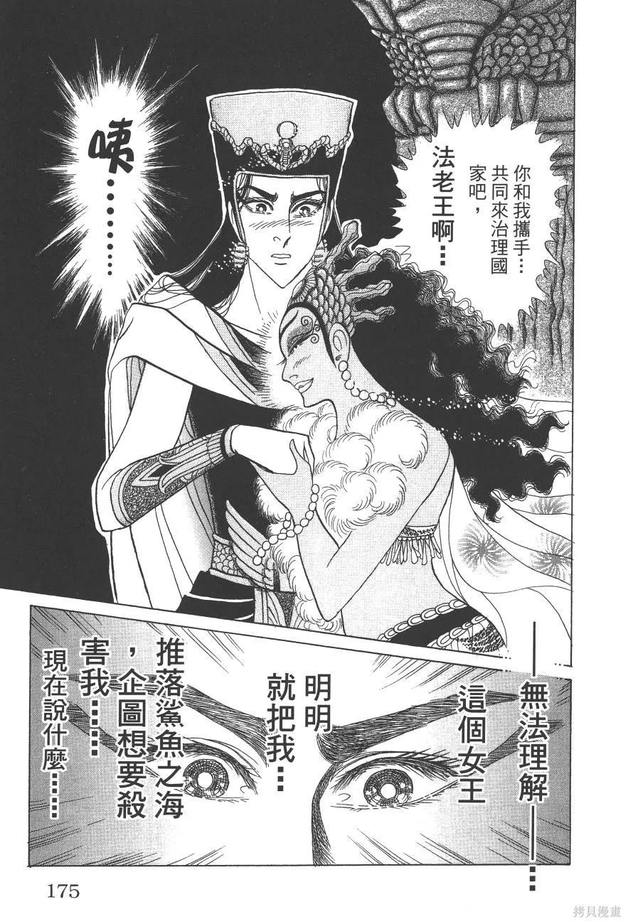 第175页