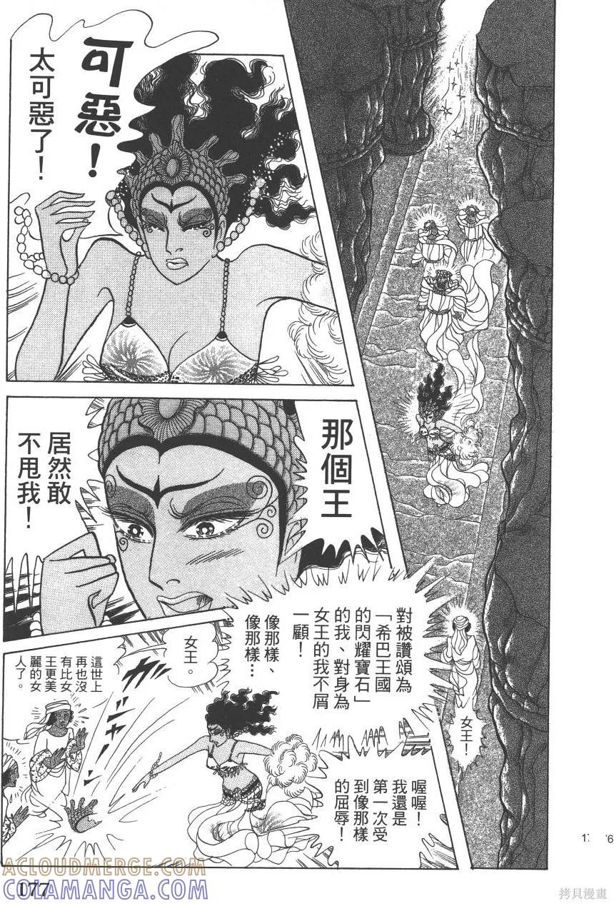 第177页