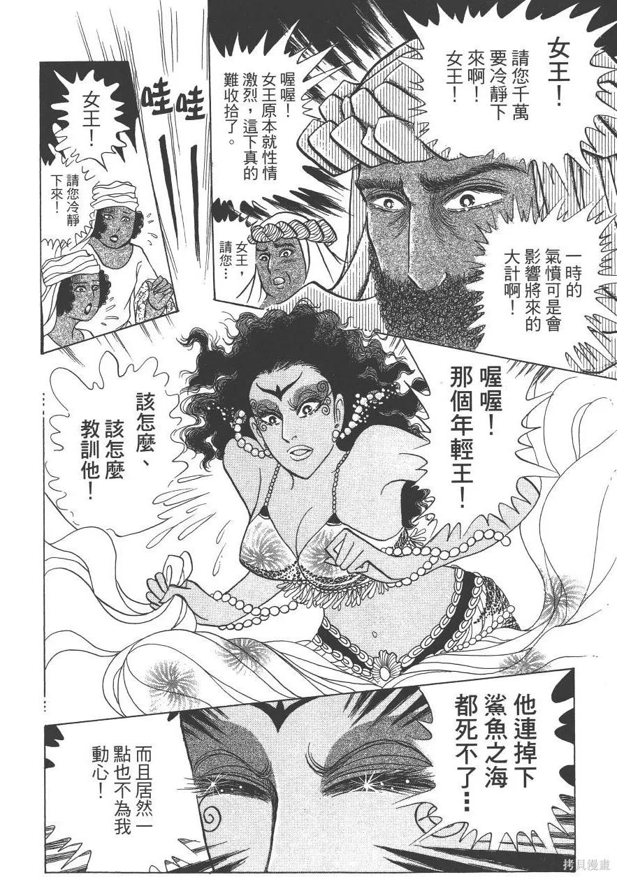 第178页