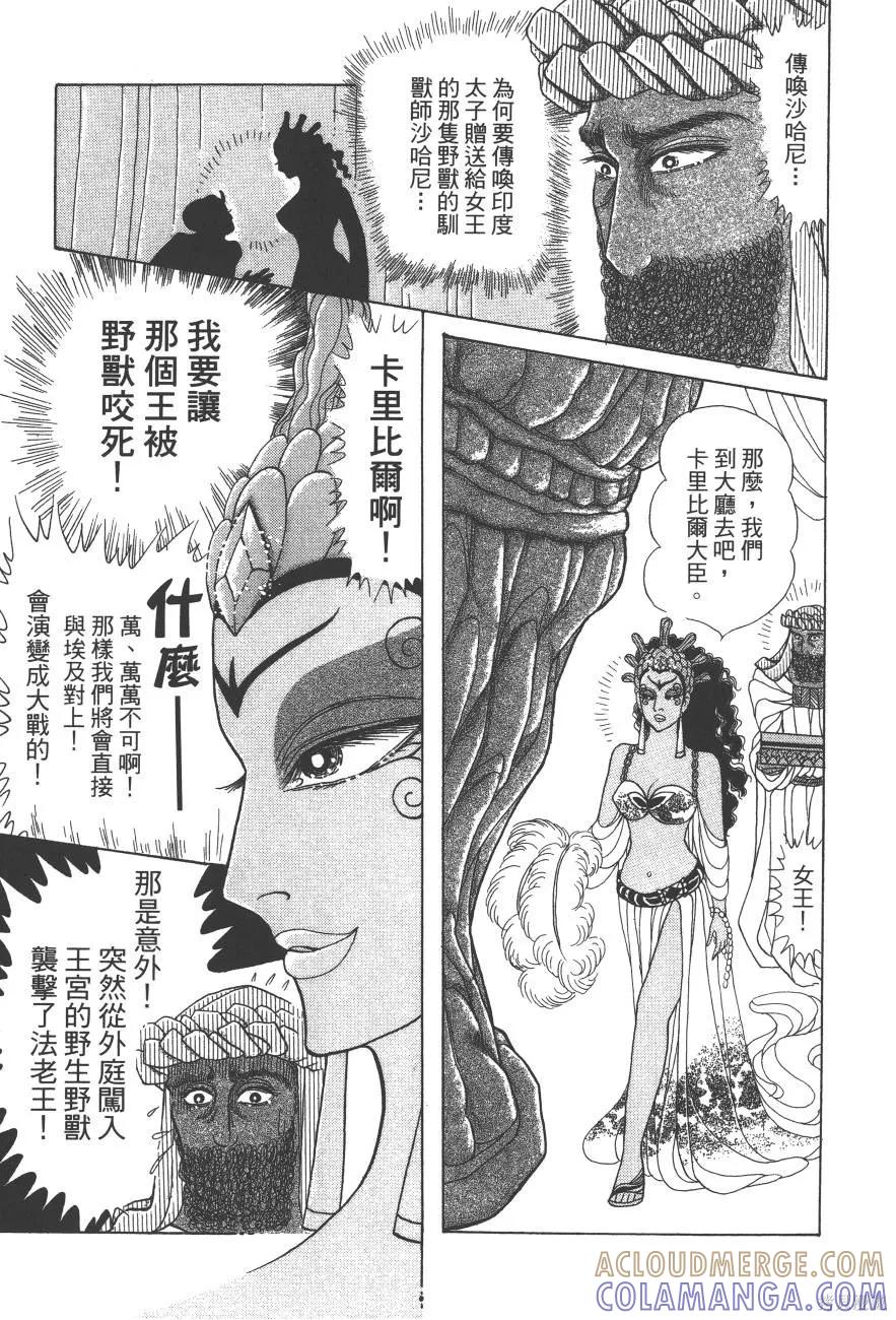 第181页