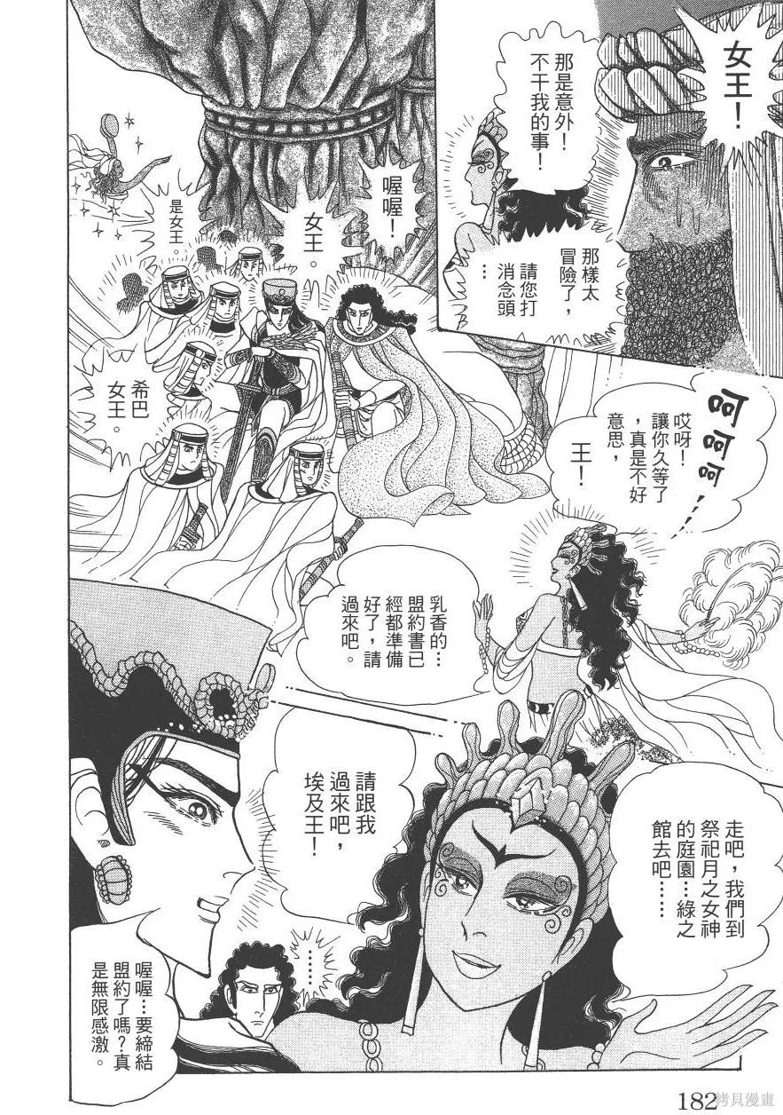第182页