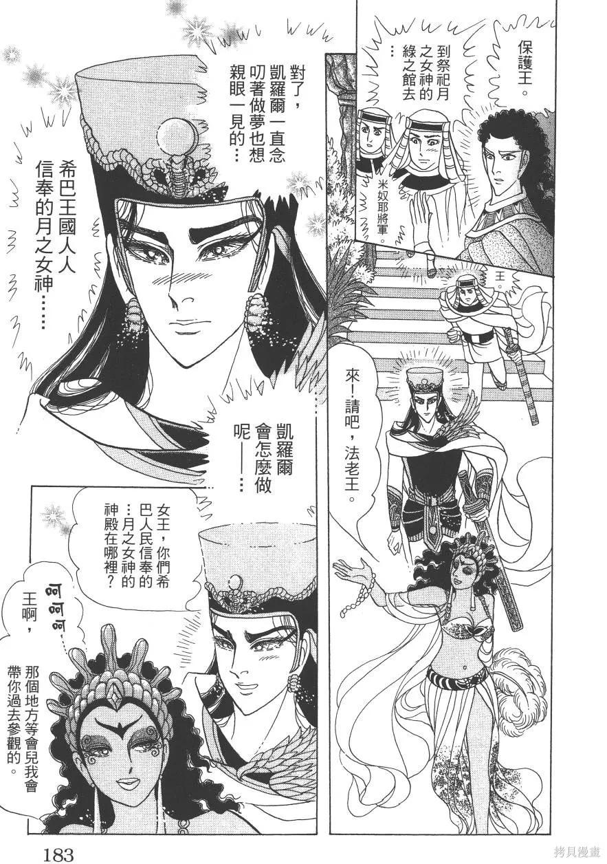 第183页