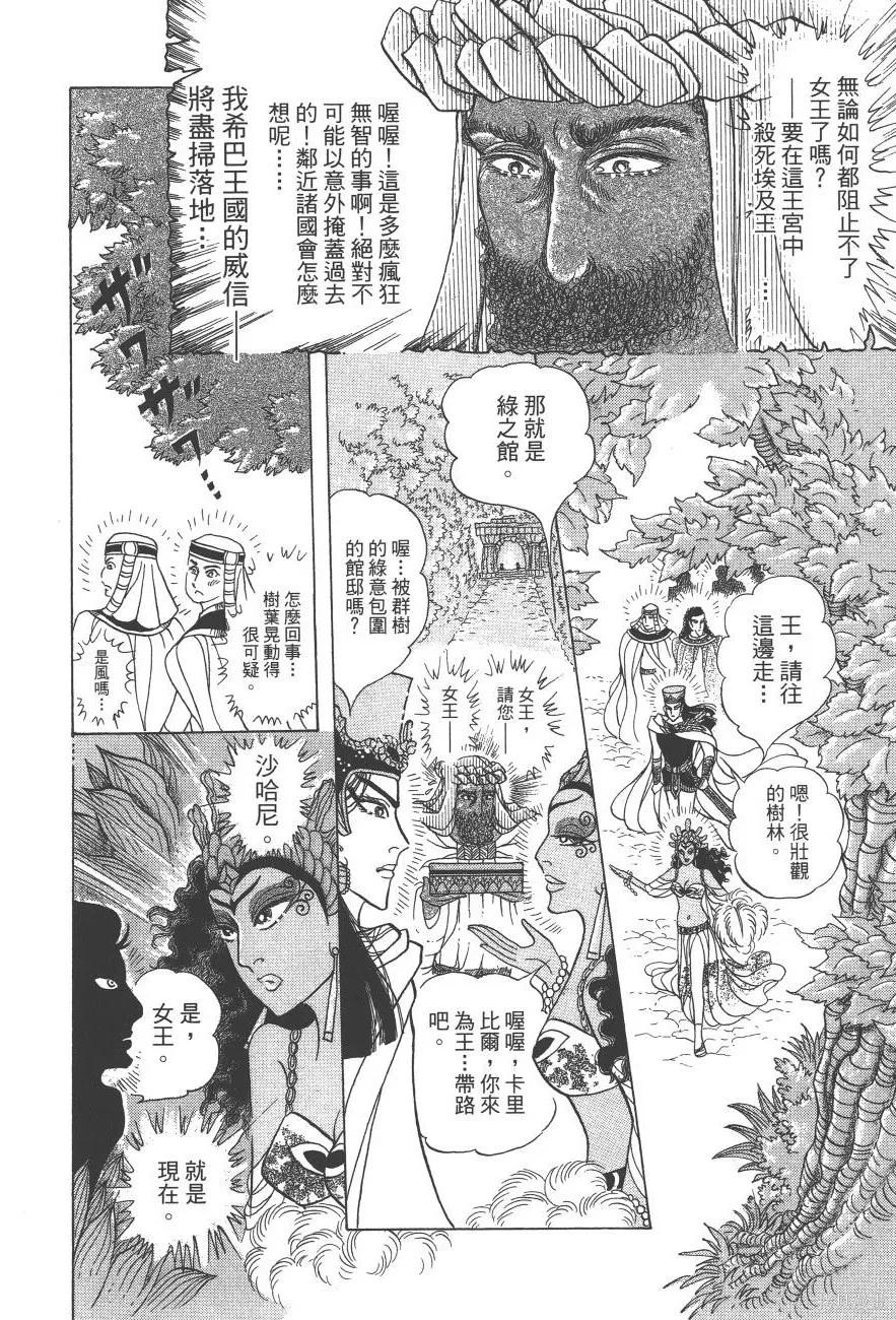 第184页