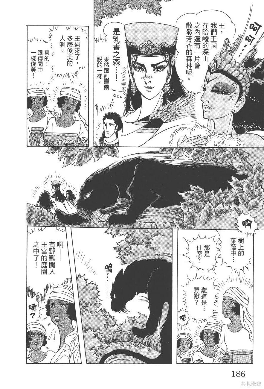 第186页