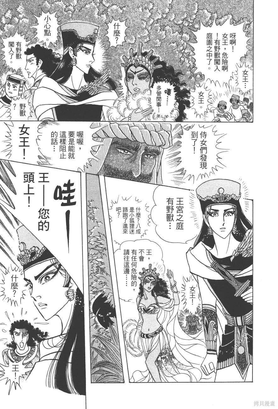 第187页