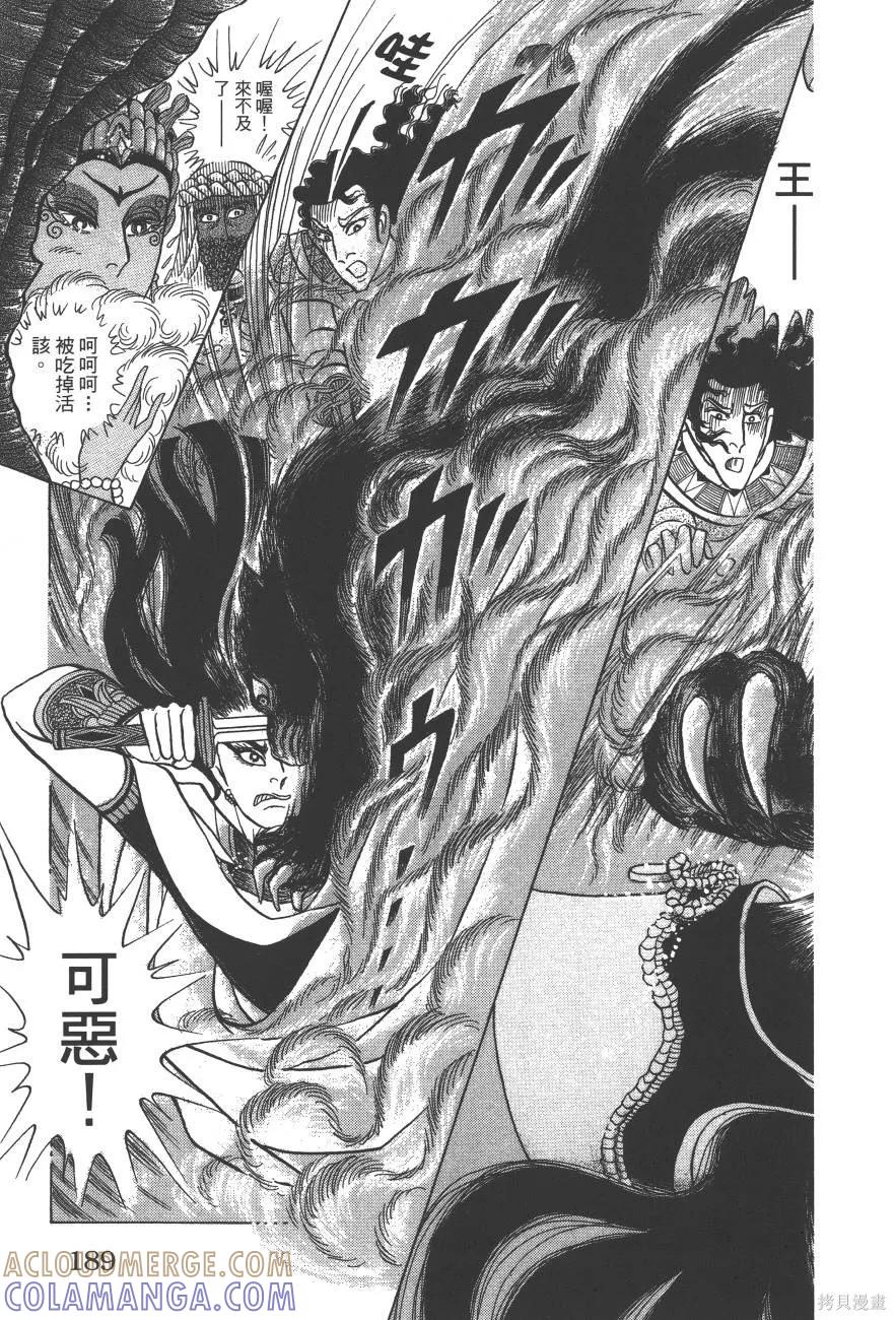 第189页
