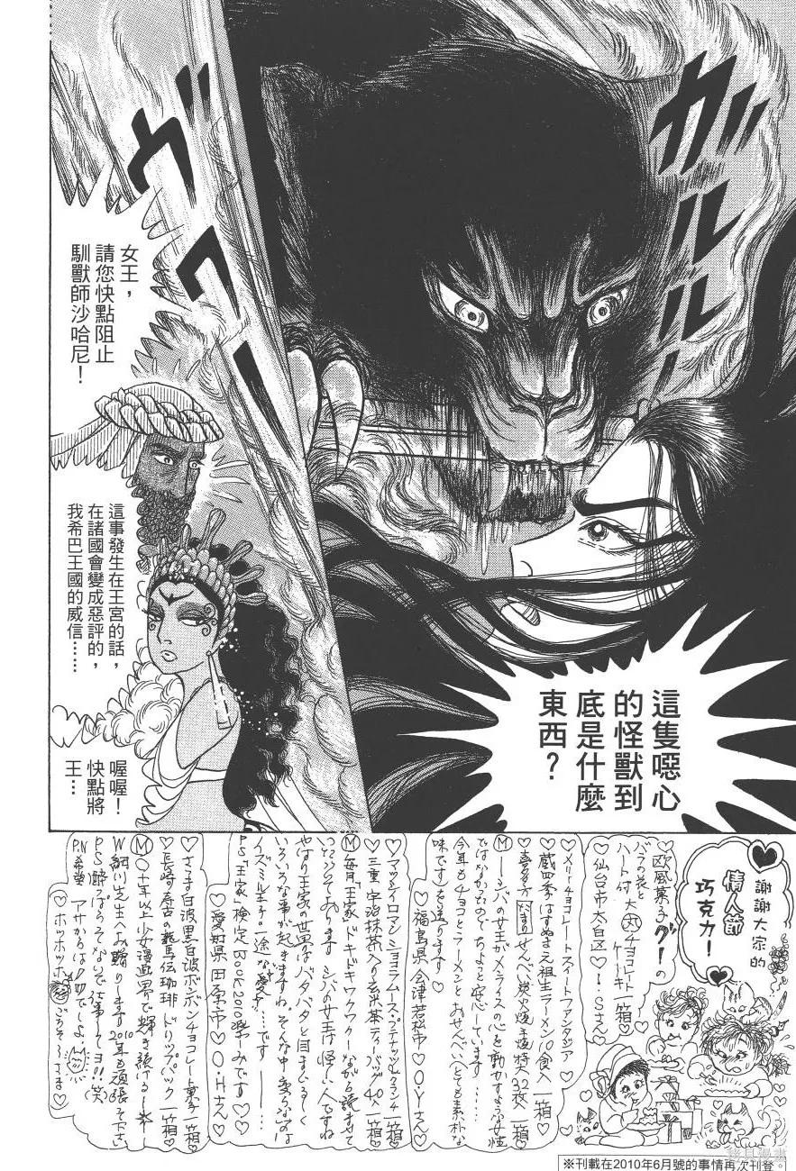 第190页
