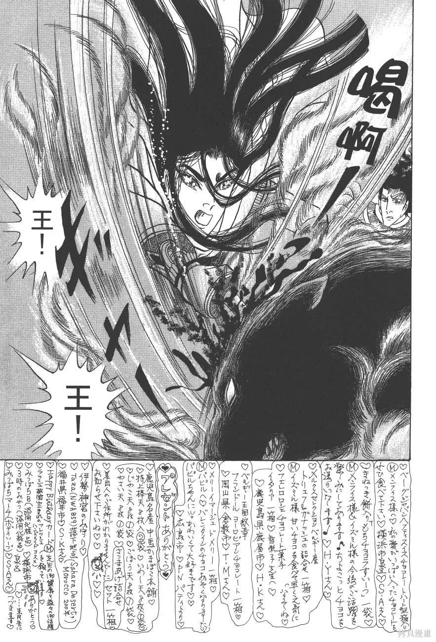 第191页