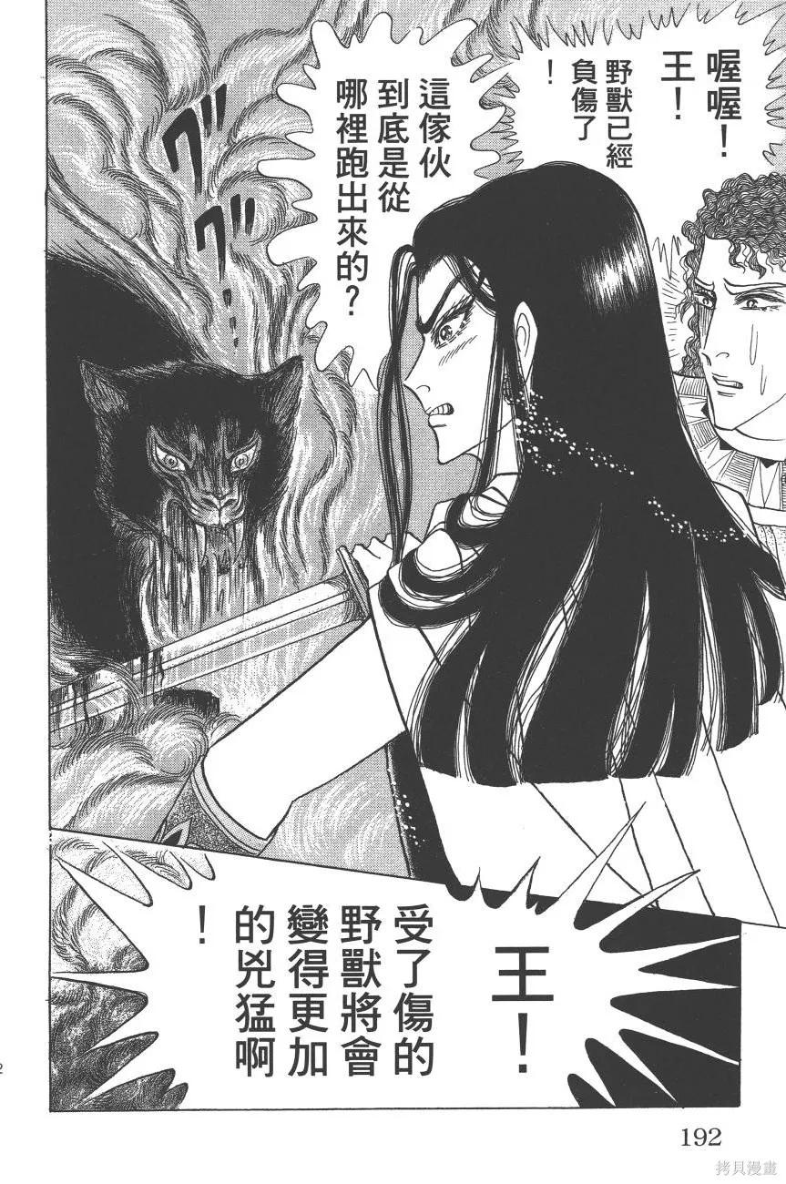 第192页