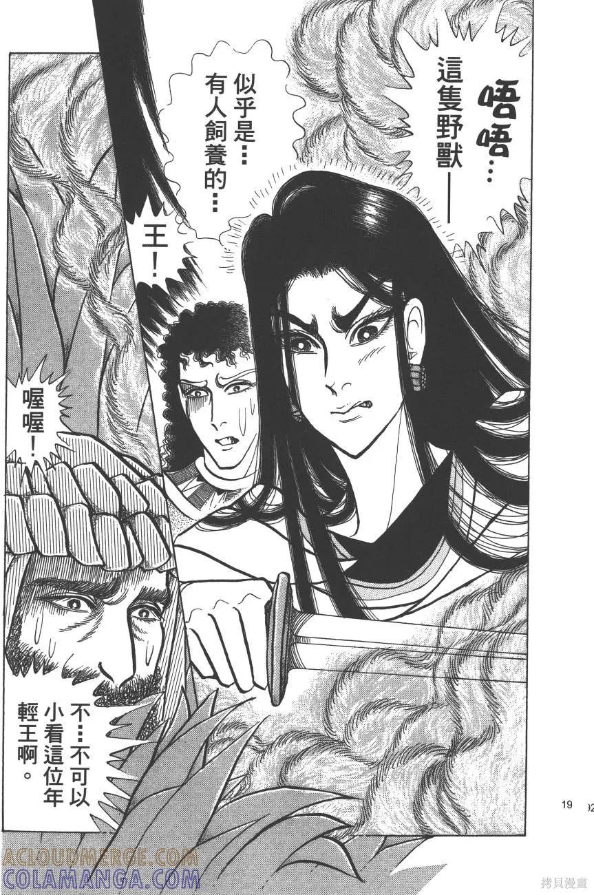 第193页