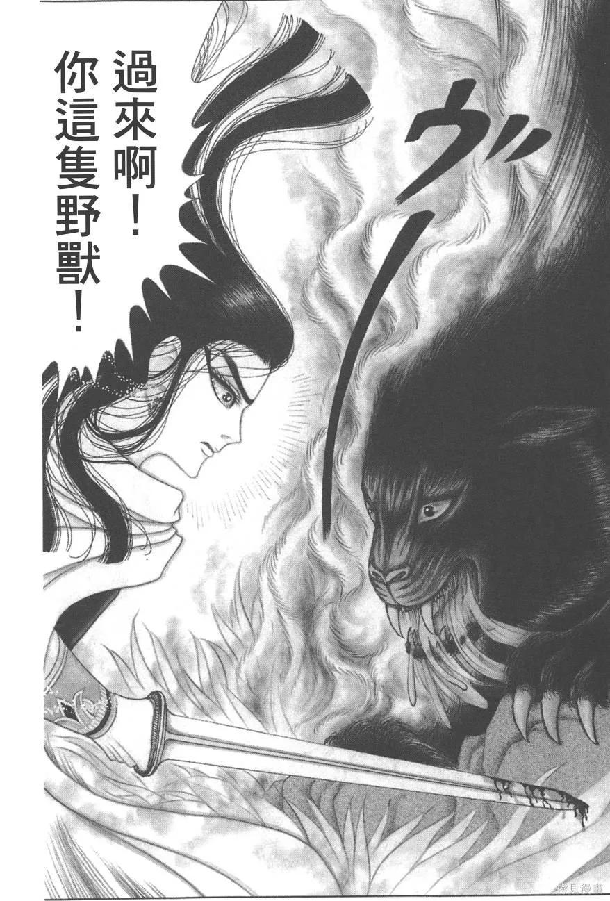 第194页