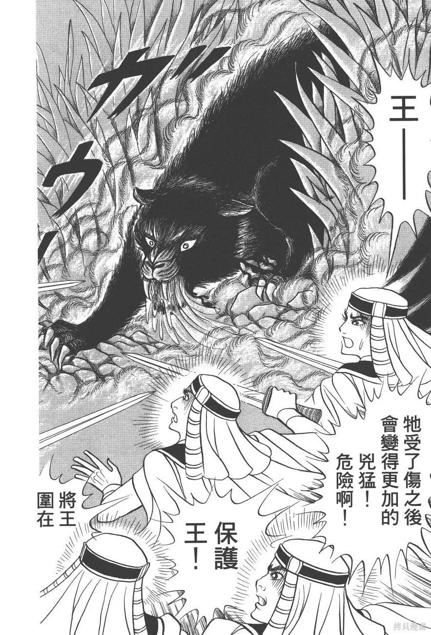 第196页