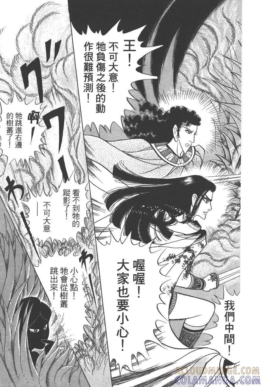 第197页