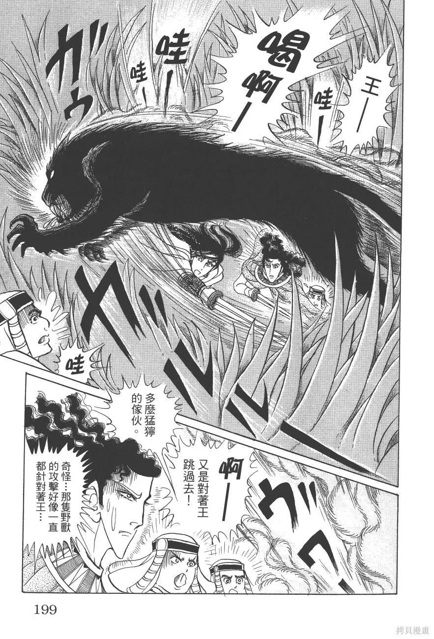 第199页