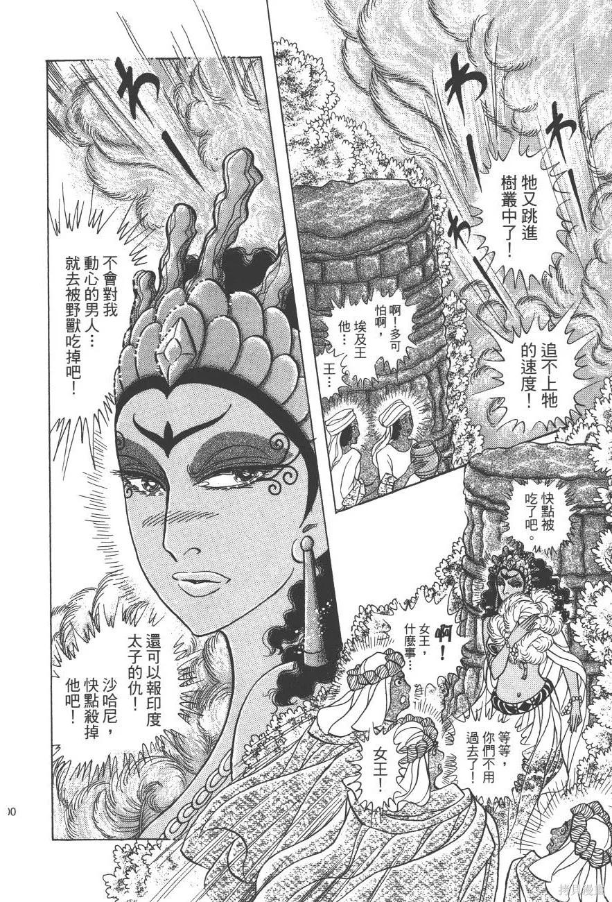 第200页