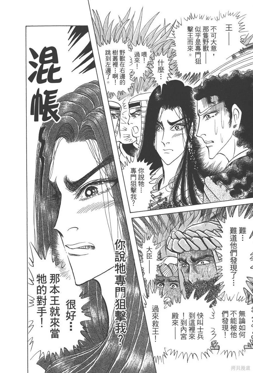 第202页