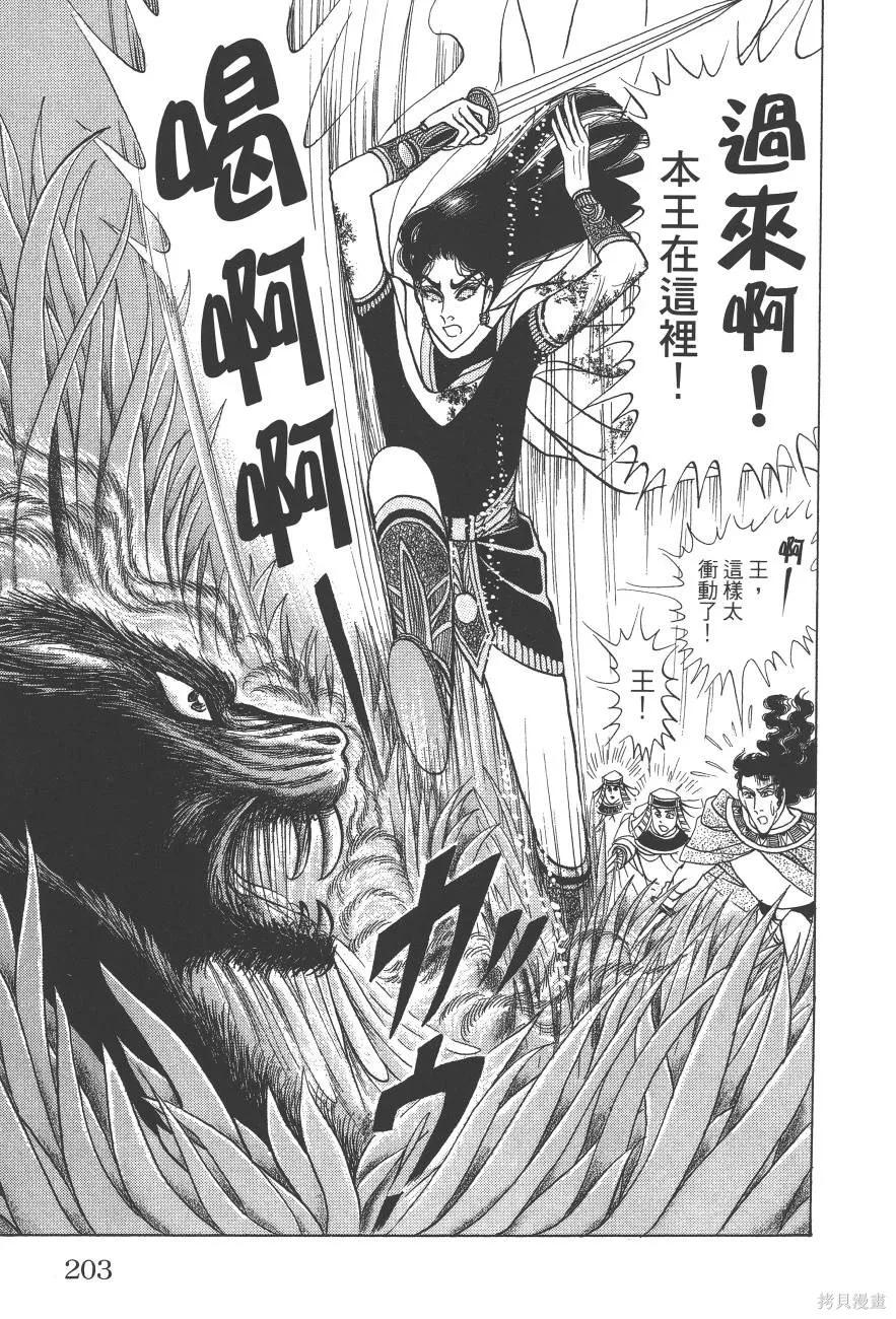 第203页