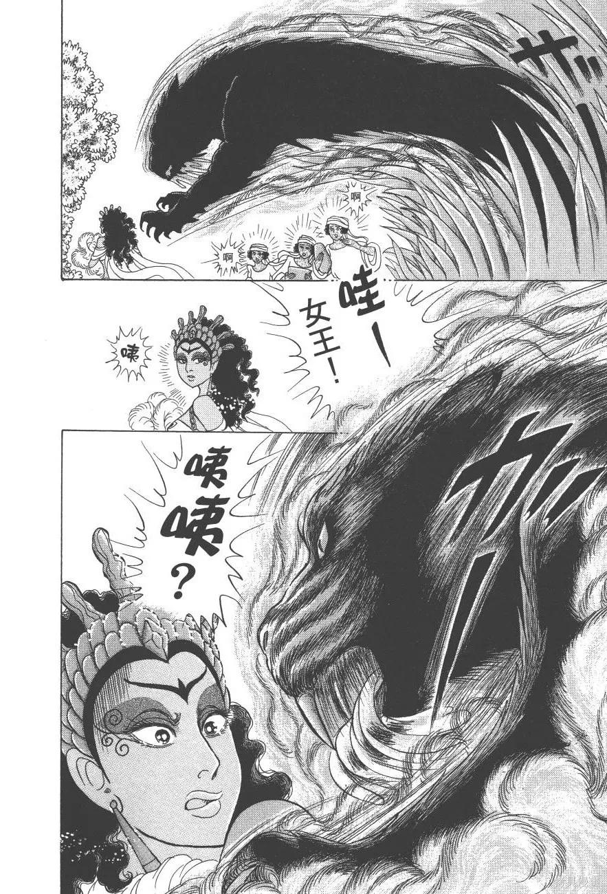 第208页