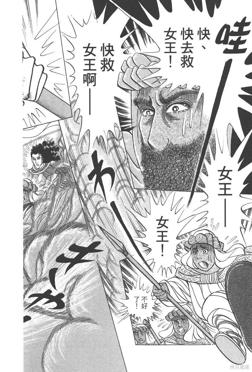 第210页
