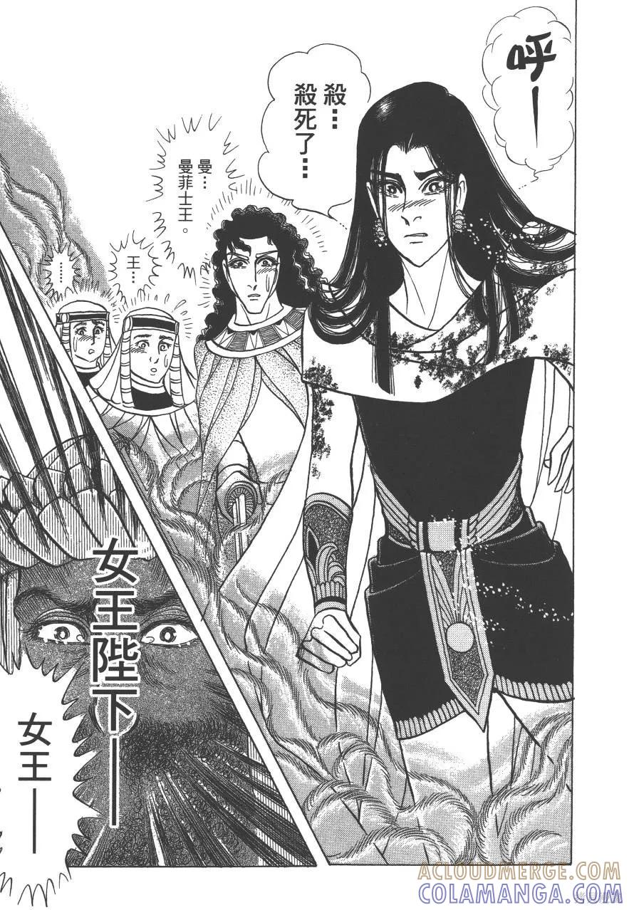 第213页