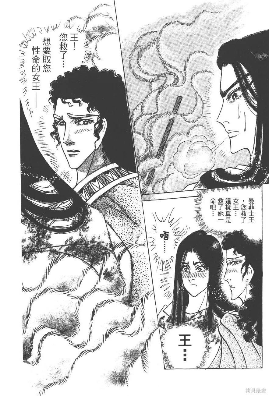 第214页
