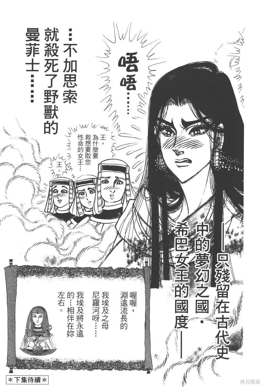 第215页