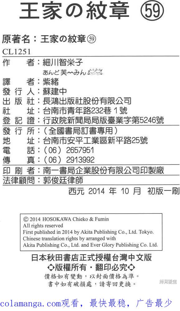 第216页