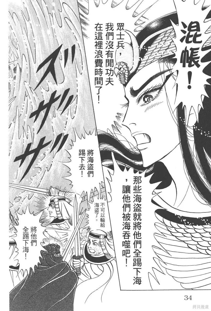 第34页