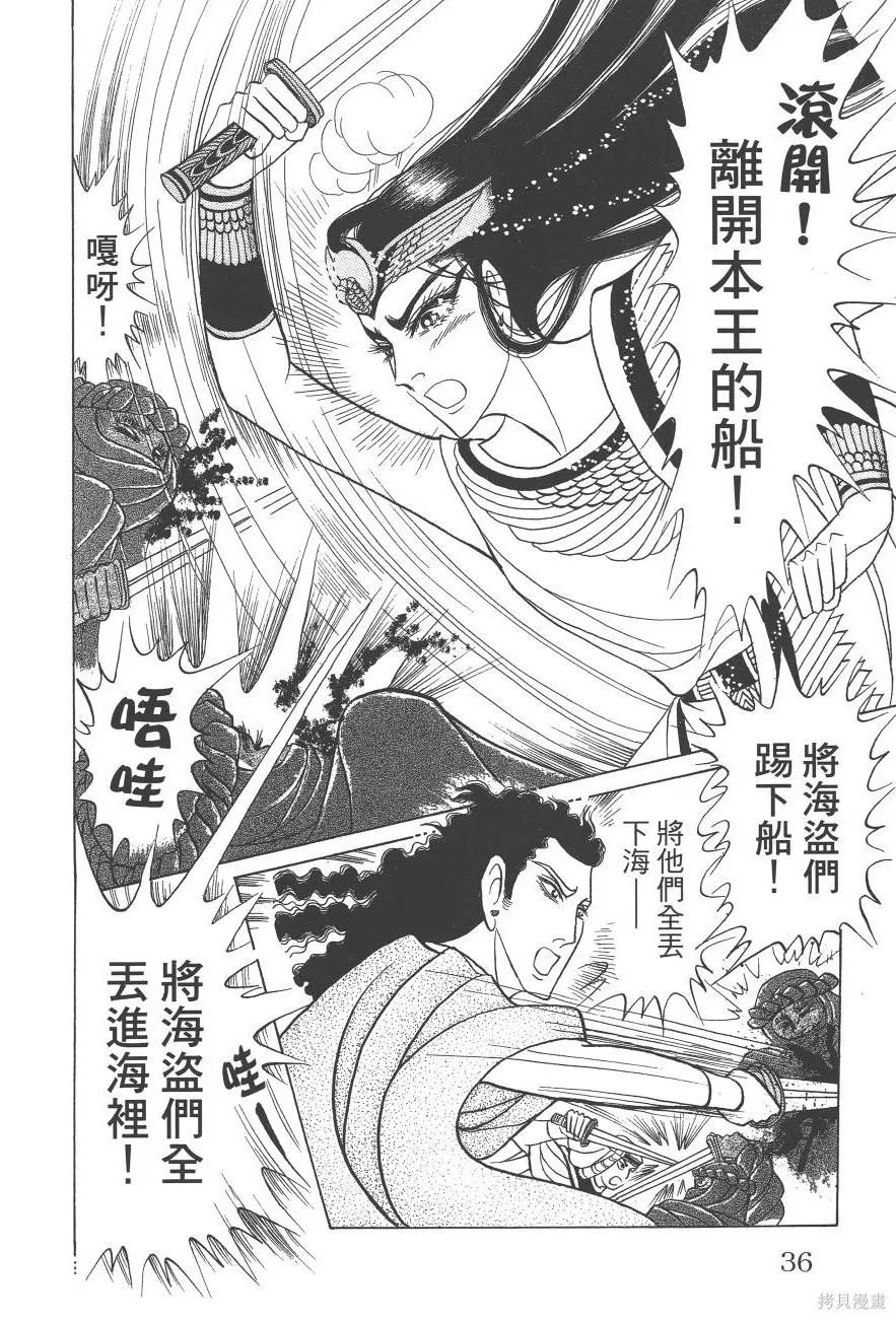 第36页