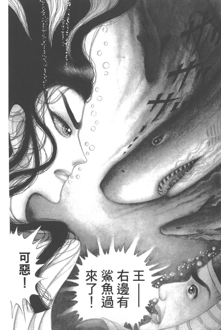 第60页