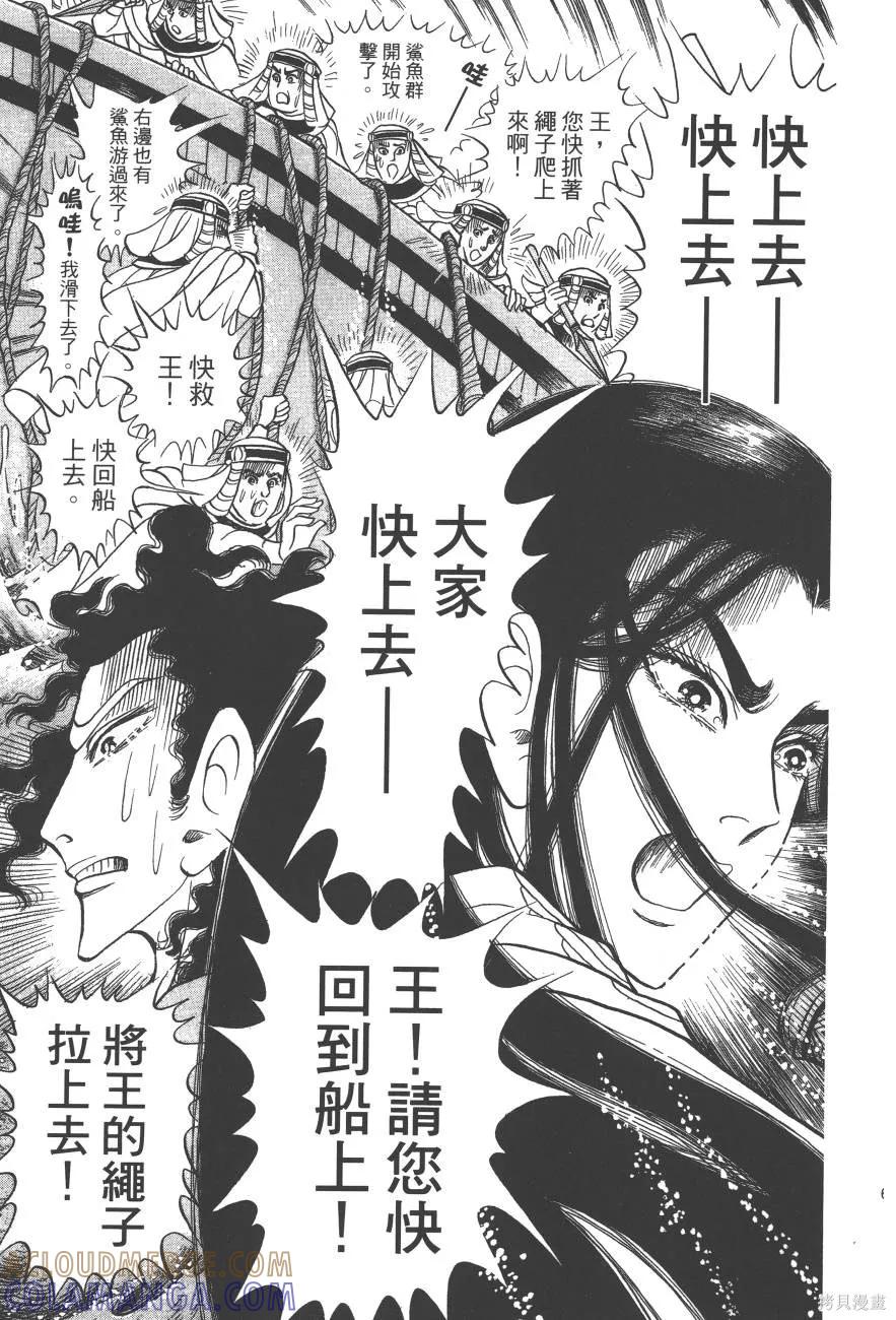 第65页
