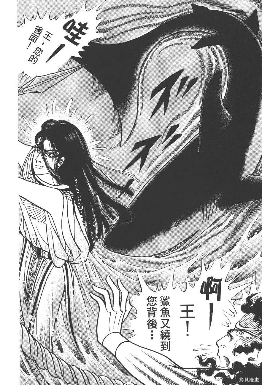 第66页