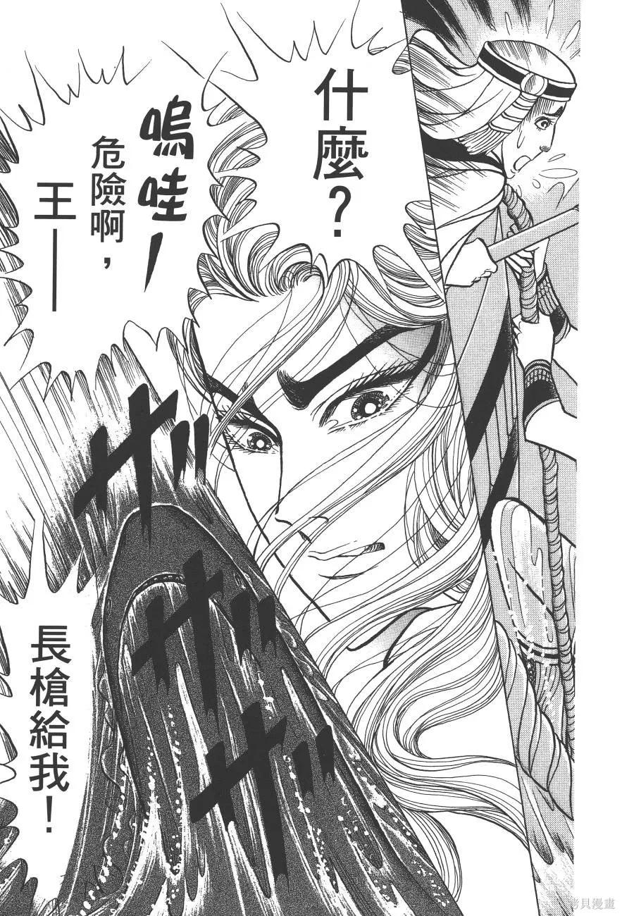 第67页