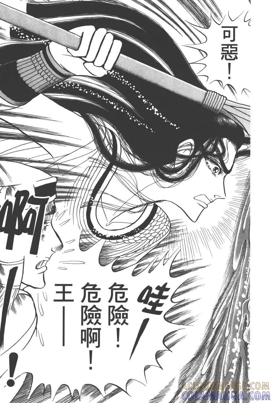 第69页