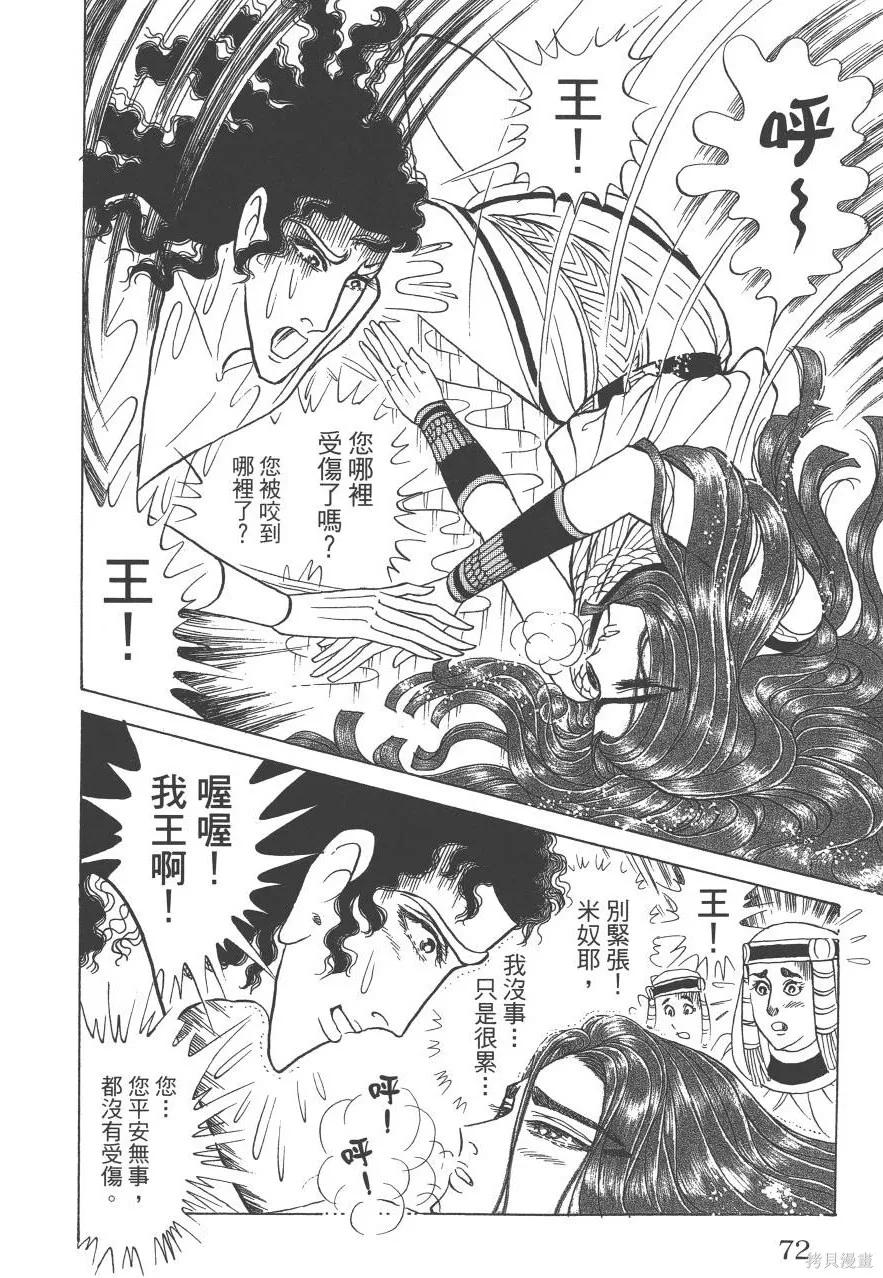 第72页