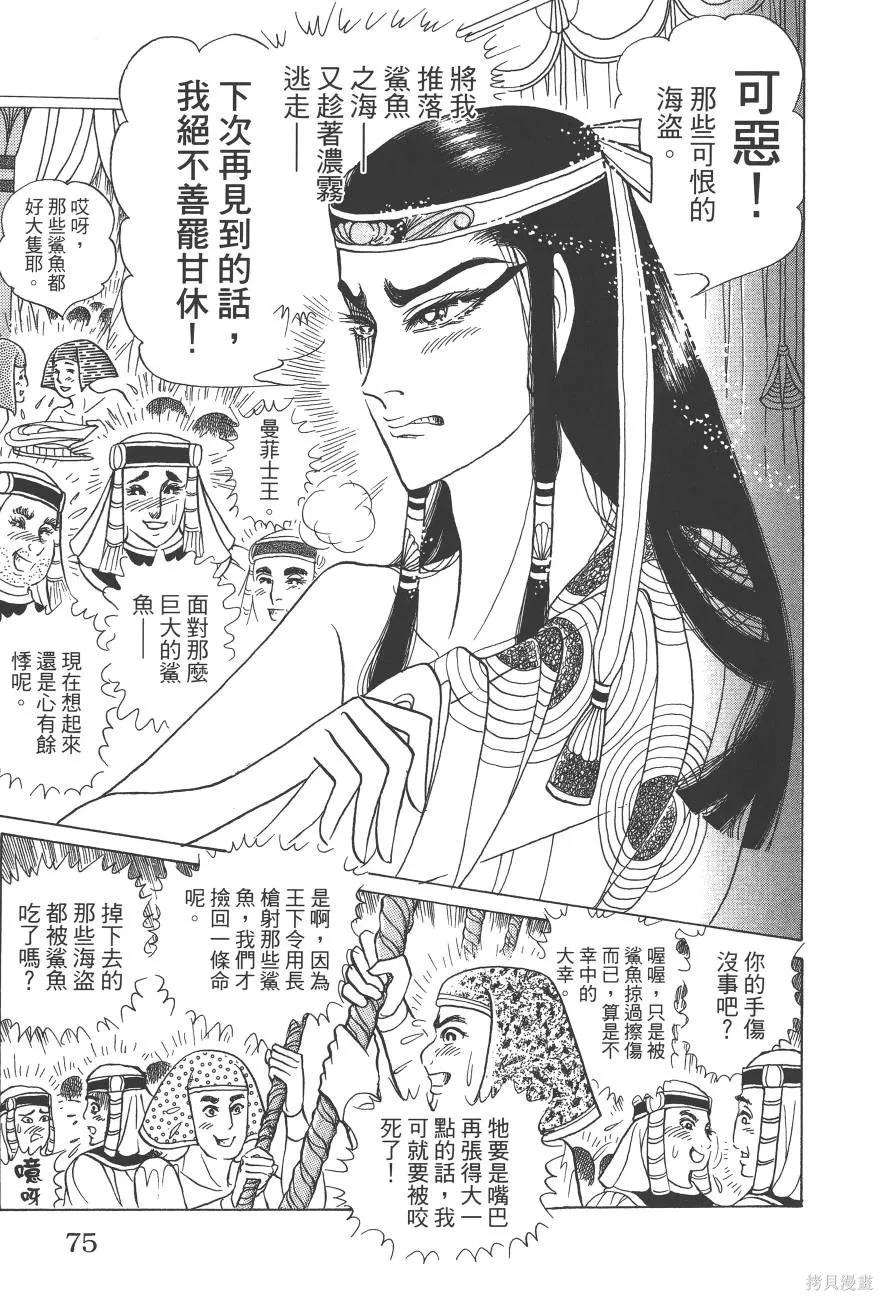 第75页