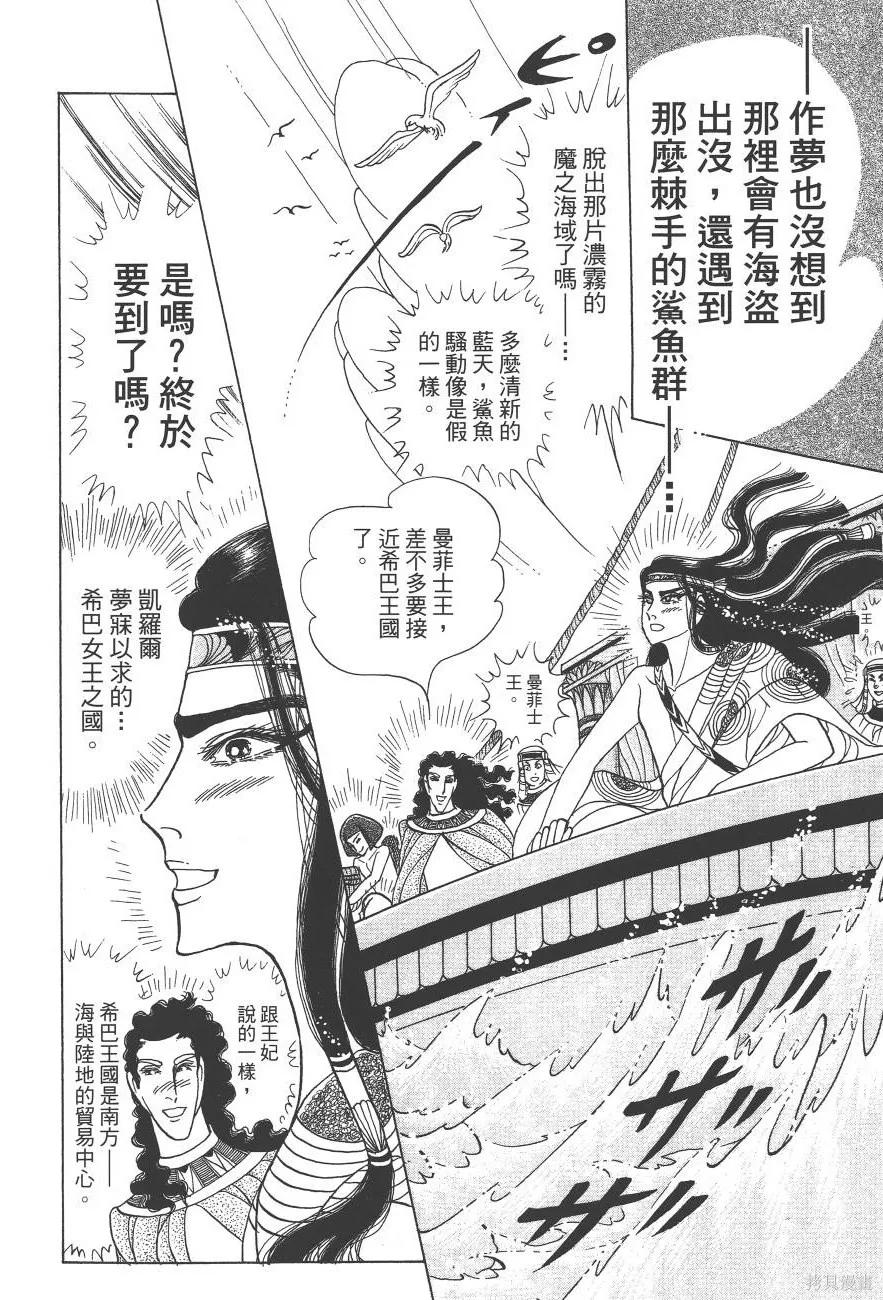 第78页