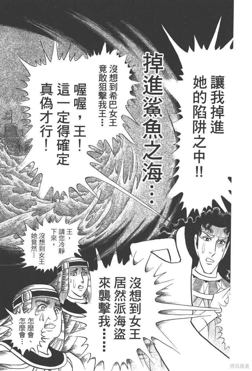 第83页