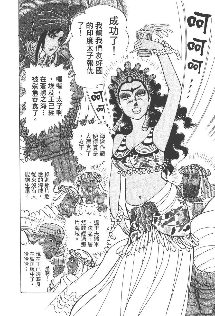 第84页