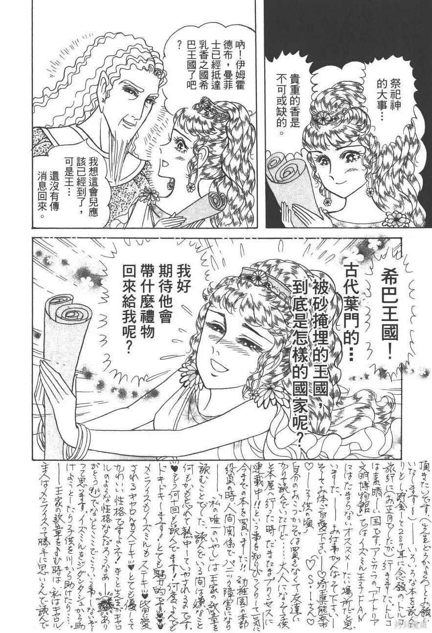第88页