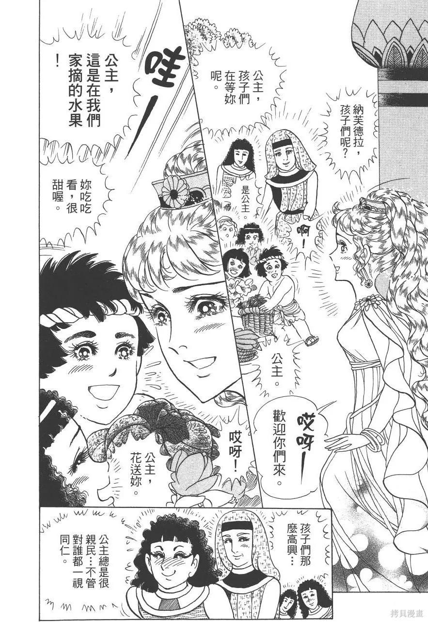 第90页