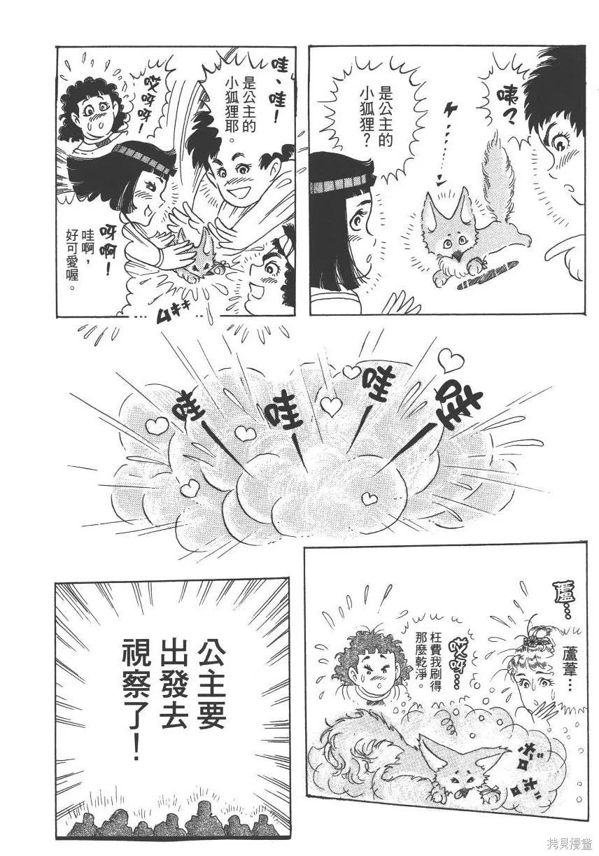 第92页