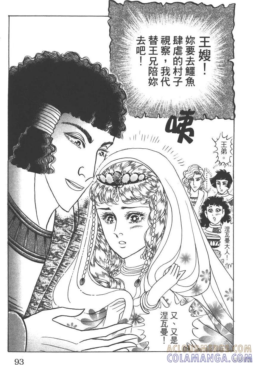第93页