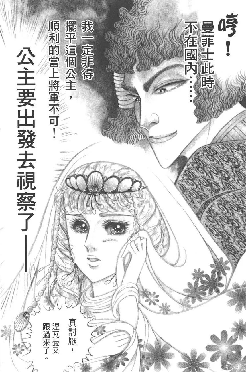 第94页