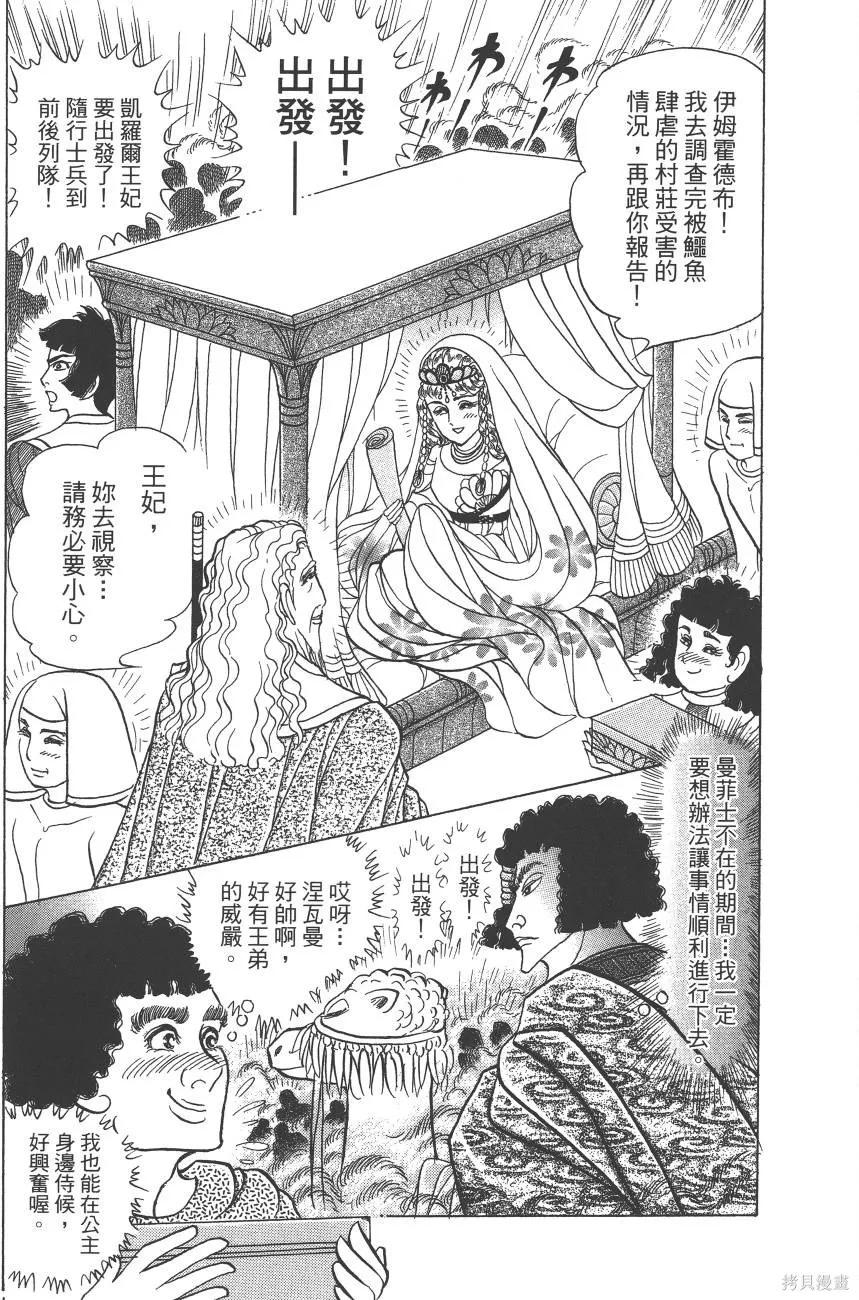 第95页